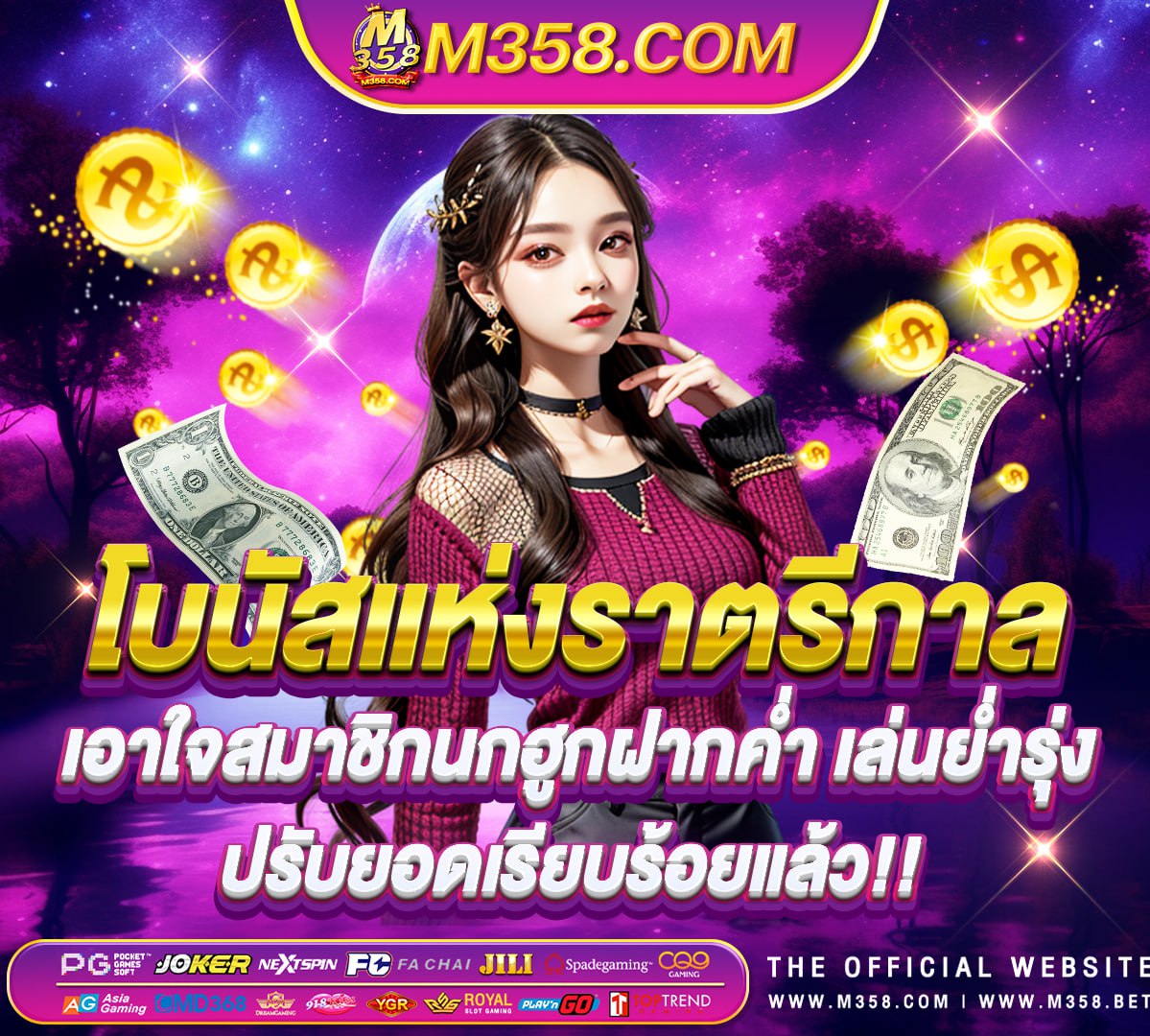 golden slots thailand pg ไทย